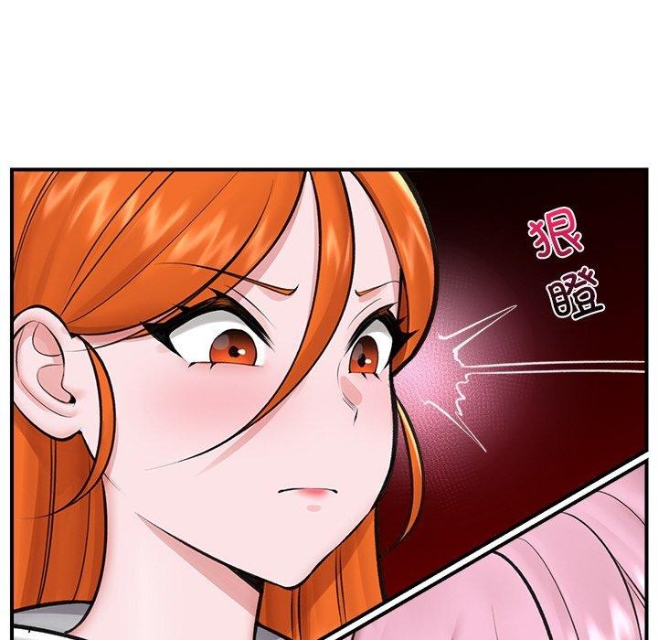 《催眠手機》在线观看 第17话 漫画图片43
