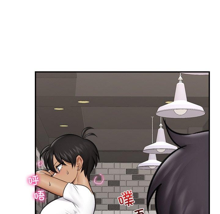 《催眠手機》在线观看 第17话 漫画图片79