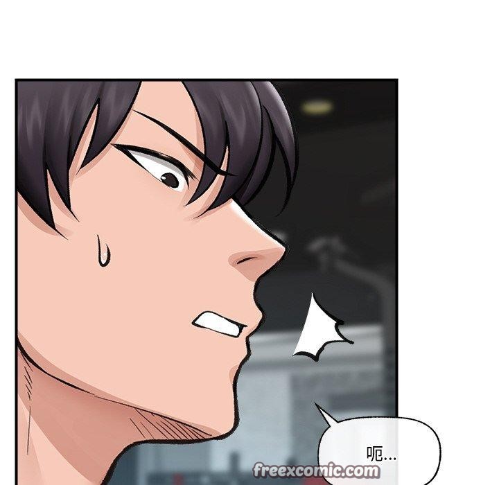 《催眠手機》在线观看 第17话 漫画图片154