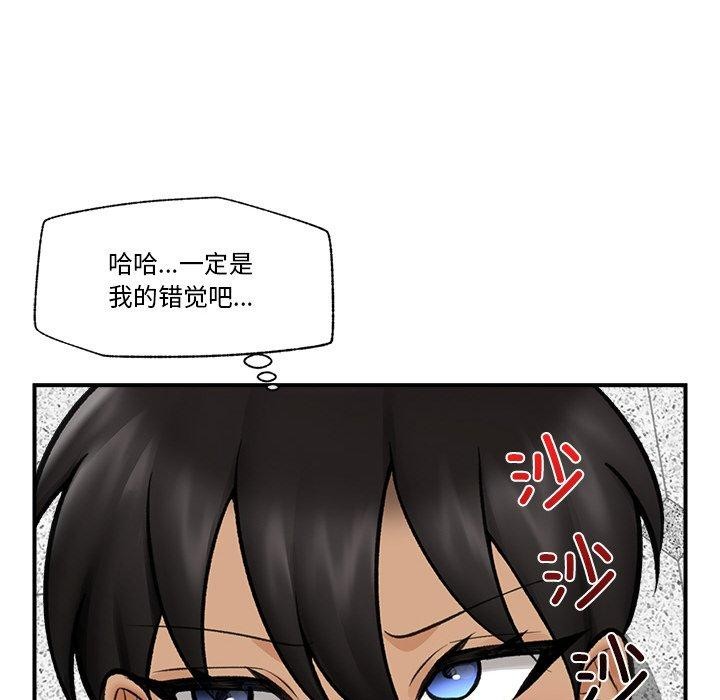 《催眠手機》在线观看 第17话 漫画图片145