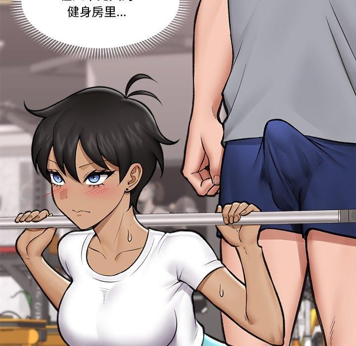 《催眠手機》在线观看 第17话 漫画图片105