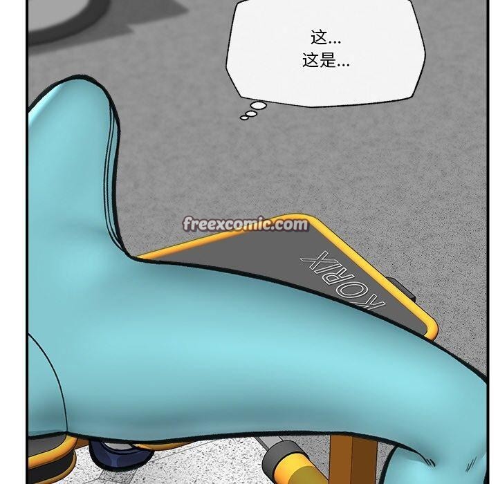 《催眠手機》在线观看 第17话 漫画图片140