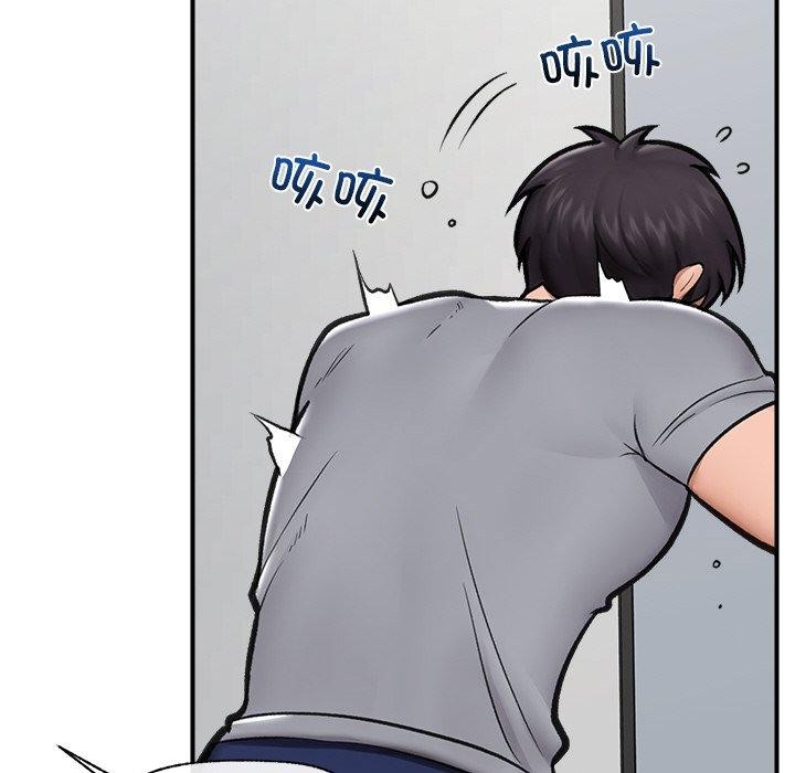《催眠手機》在线观看 第17话 漫画图片83