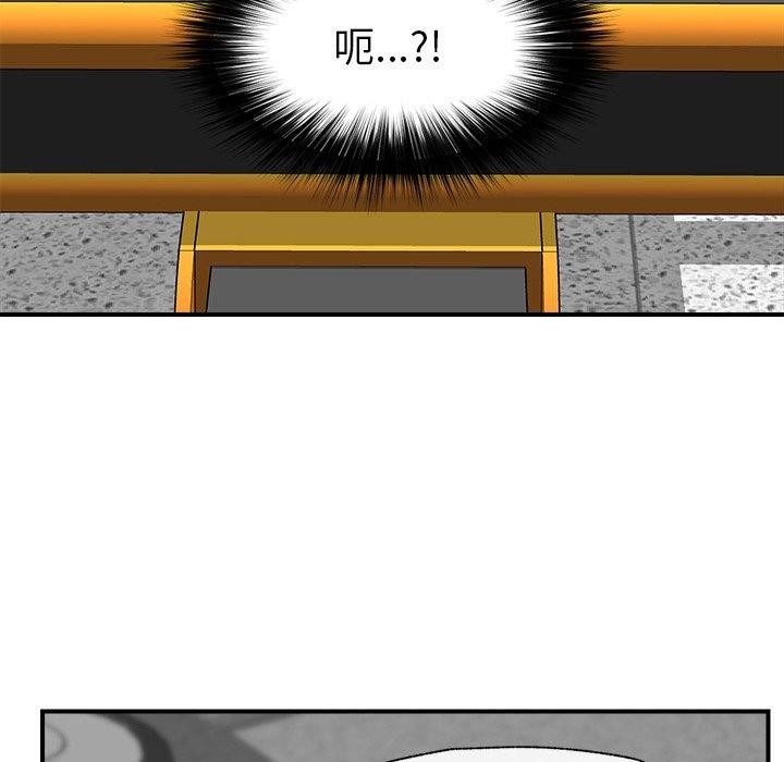 《催眠手機》在线观看 第17话 漫画图片139