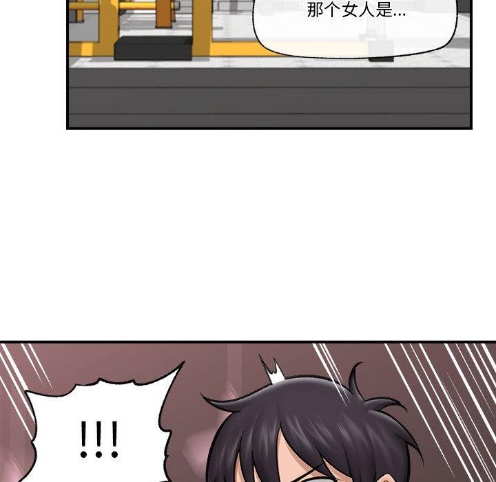 《催眠手機》在线观看 第17话 漫画图片77