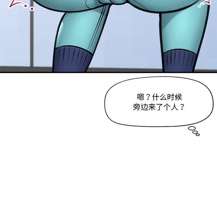 《催眠手機》在线观看 第17话 漫画图片72