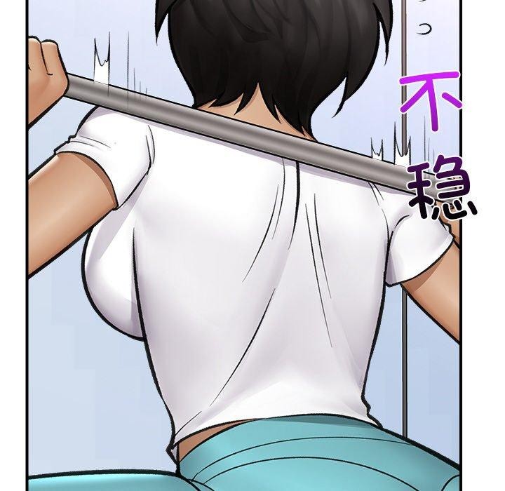 《催眠手機》在线观看 第17话 漫画图片118