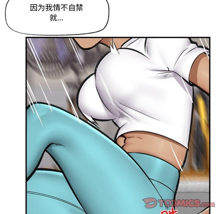 《催眠手機》在线观看 第17话 漫画图片156