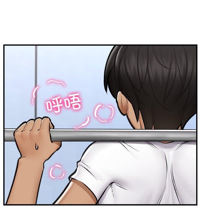《催眠手機》在线观看 第17话 漫画图片73