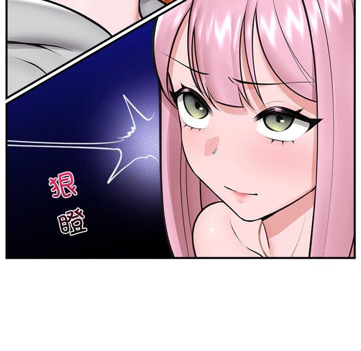 《催眠手機》在线观看 第17话 漫画图片44