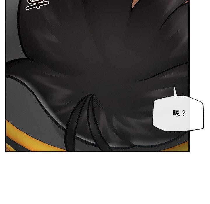 《催眠手機》在线观看 第17话 漫画图片134