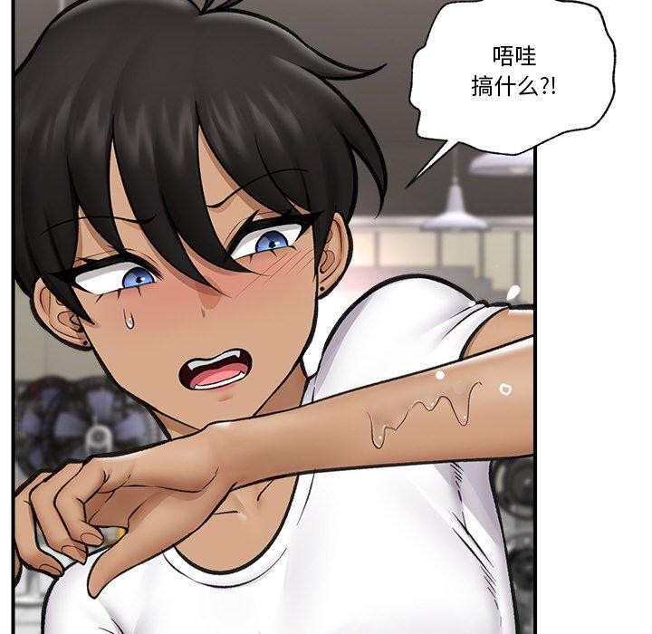 《催眠手機》在线观看 第17话 漫画图片81