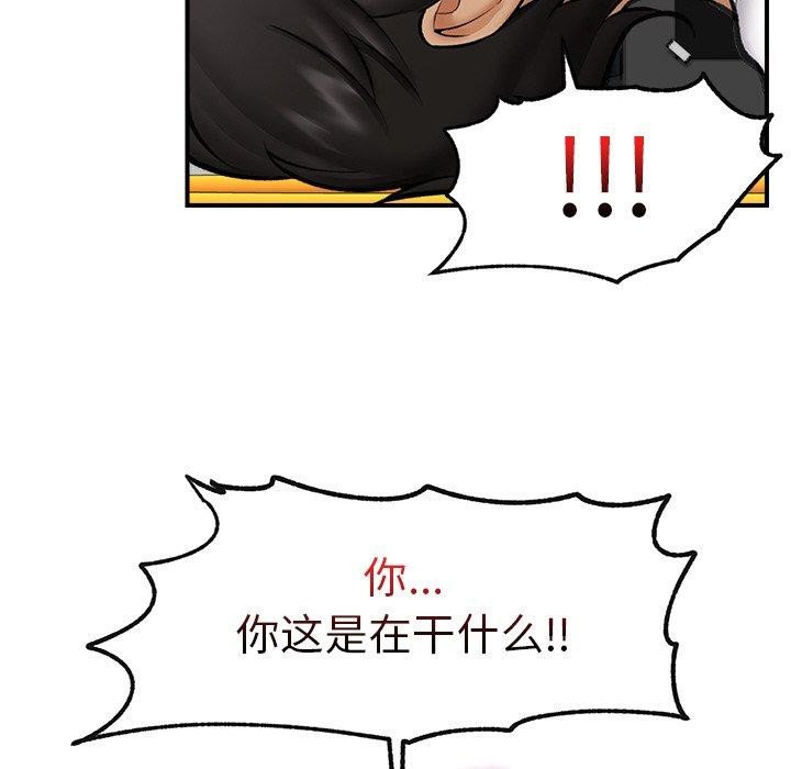 《催眠手機》在线观看 第17话 漫画图片151
