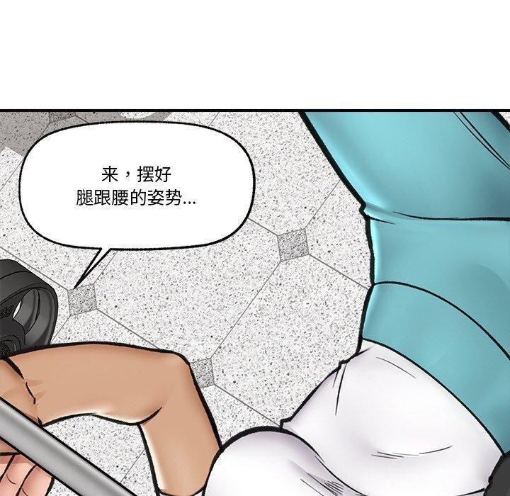 《催眠手機》在线观看 第17话 漫画图片130