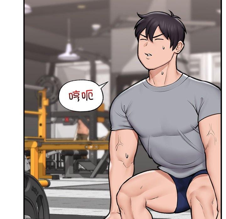 《催眠手機》在线观看 第17话 漫画图片65