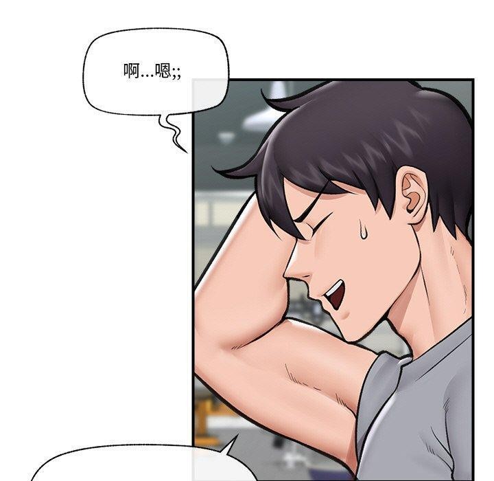 《催眠手機》在线观看 第17话 漫画图片100