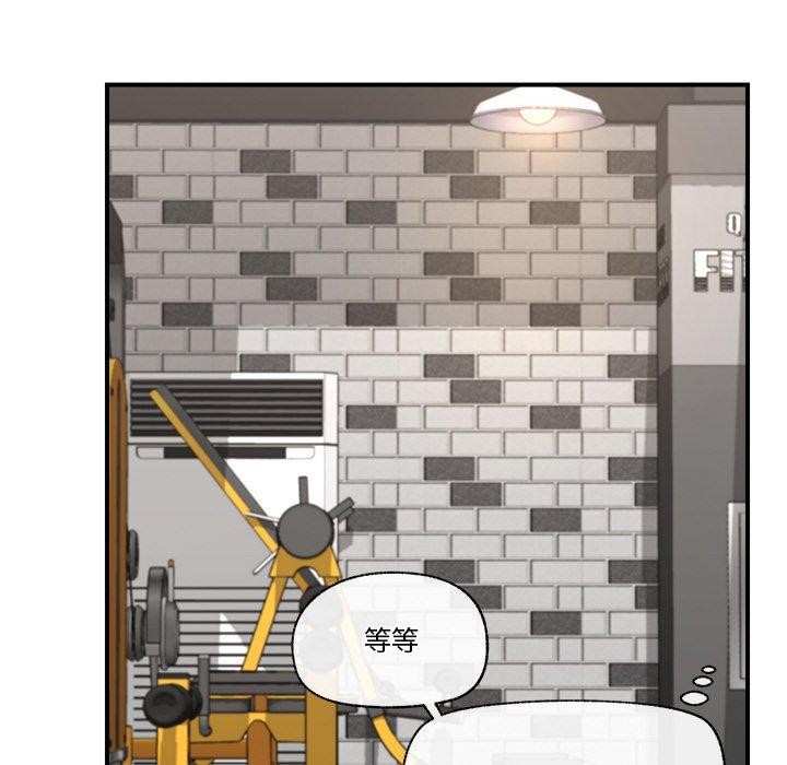 《催眠手機》在线观看 第17话 漫画图片76