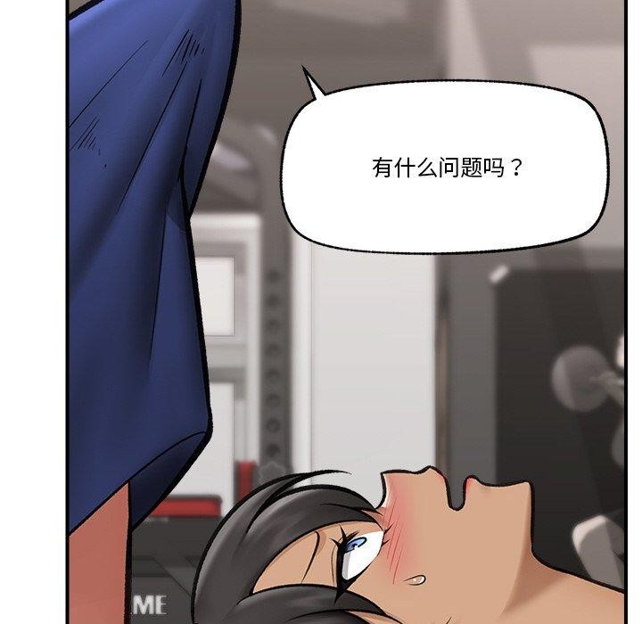 《催眠手機》在线观看 第17话 漫画图片143
