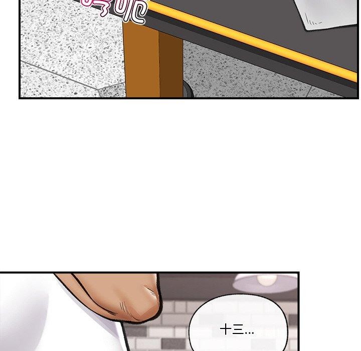 《催眠手機》在线观看 第17话 漫画图片115