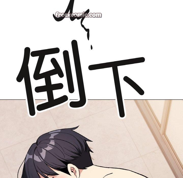 《缺德鄰居難相處》在线观看 第31话 漫画图片168