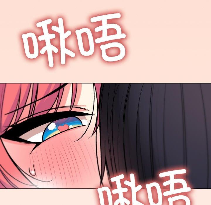 《缺德鄰居難相處》在线观看 第31话 漫画图片43