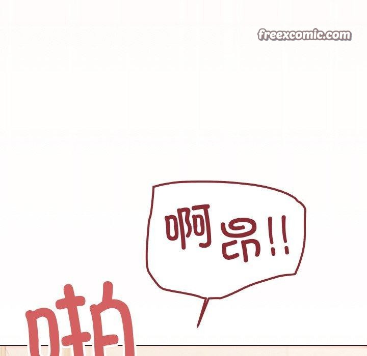 《缺德鄰居難相處》在线观看 第31话 漫画图片126