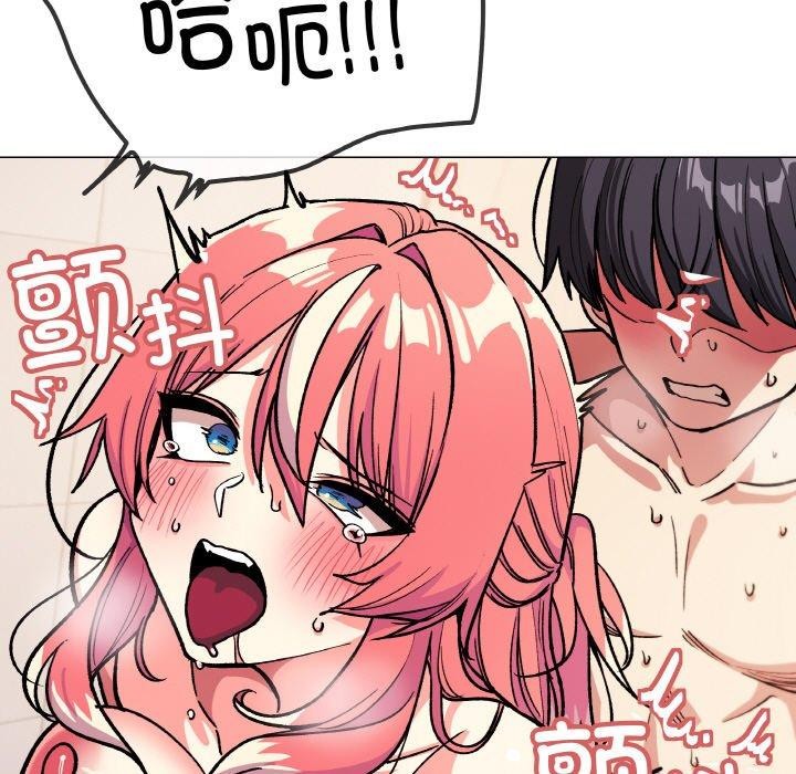 《缺德鄰居難相處》在线观看 第31话 漫画图片7