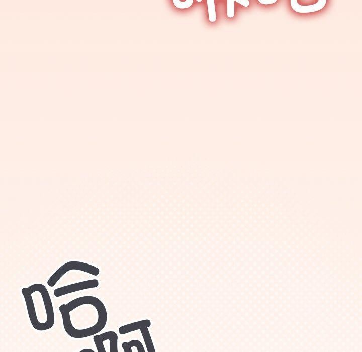 《缺德鄰居難相處》在线观看 第31话 漫画图片44