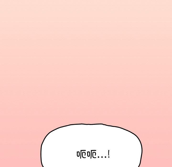 《缺德鄰居難相處》在线观看 第31话 漫画图片33