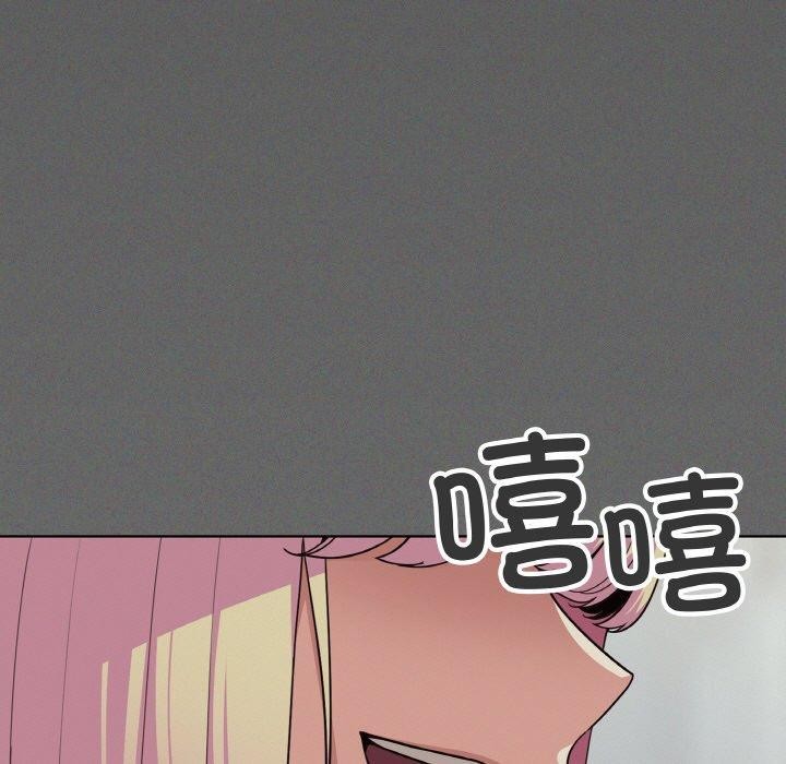 《缺德鄰居難相處》在线观看 第31话 漫画图片73