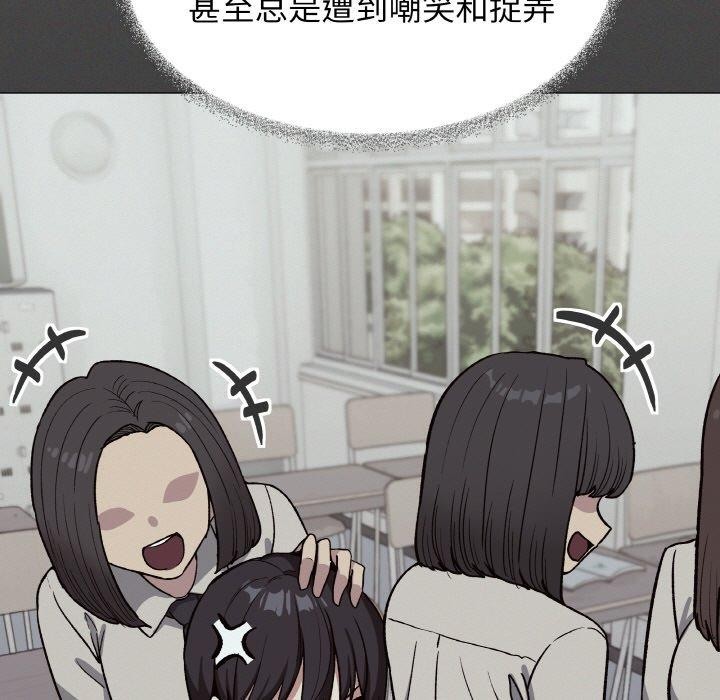 《缺德鄰居難相處》在线观看 第31话 漫画图片61