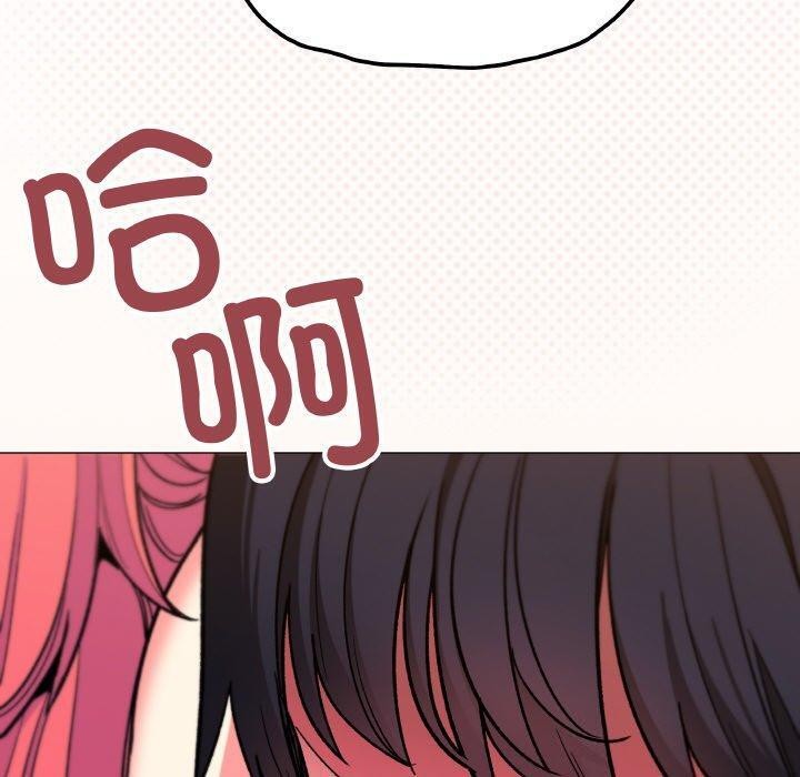 《缺德鄰居難相處》在线观看 第31话 漫画图片30