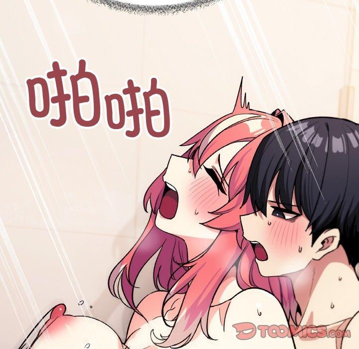 《缺德鄰居難相處》在线观看 第31话 漫画图片76