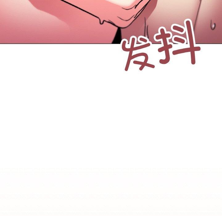 《缺德鄰居難相處》在线观看 第31话 漫画图片141