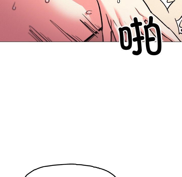 《缺德鄰居難相處》在线观看 第31话 漫画图片21
