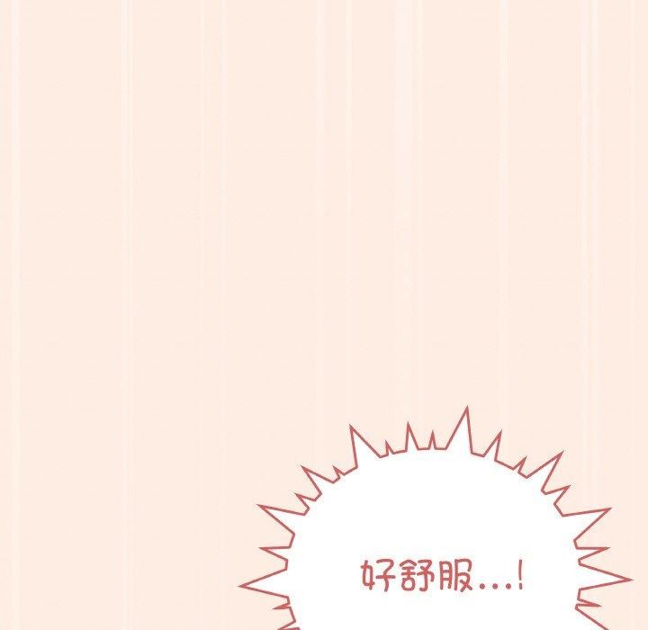 《缺德鄰居難相處》在线观看 第31话 漫画图片118