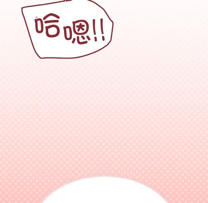 《缺德鄰居難相處》在线观看 第31话 漫画图片129