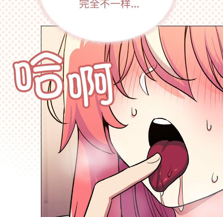 《缺德鄰居難相處》在线观看 第31话 漫画图片99