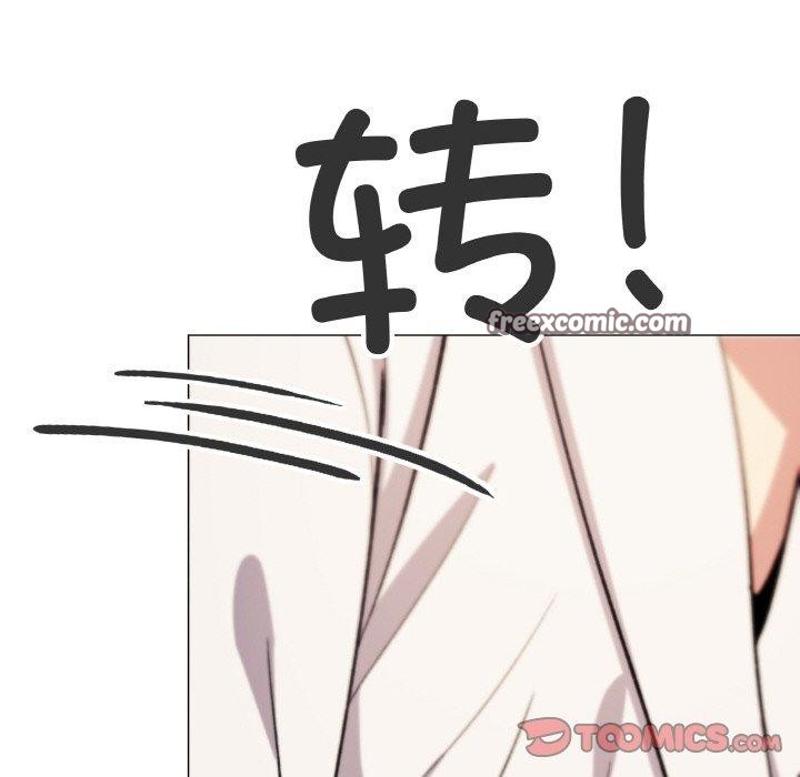 《缺德鄰居難相處》在线观看 第31话 漫画图片196