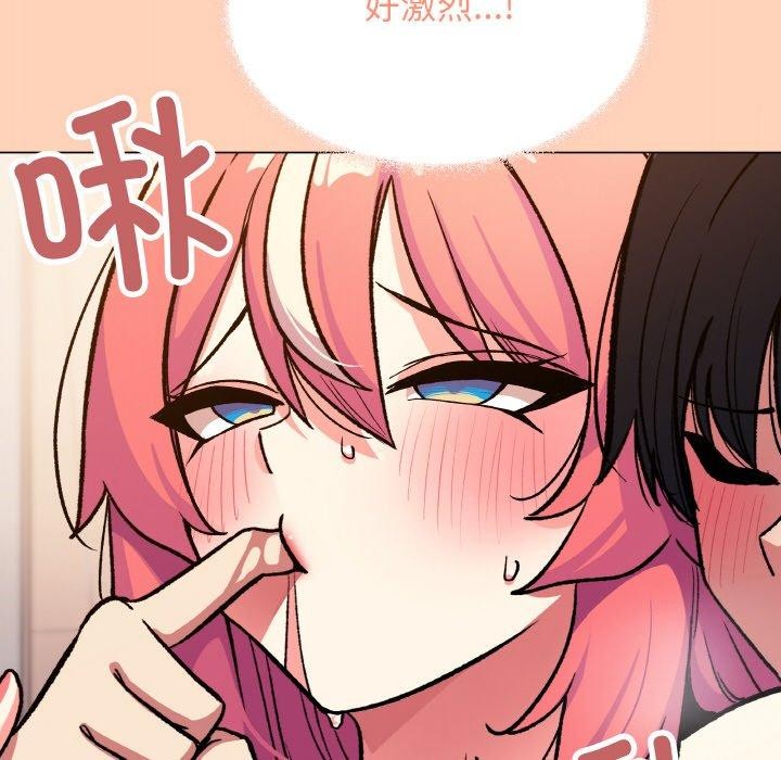 《缺德鄰居難相處》在线观看 第31话 漫画图片111