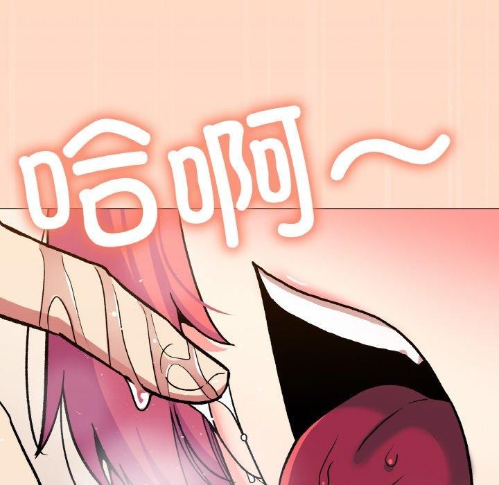 《缺德鄰居難相處》在线观看 第31话 漫画图片113