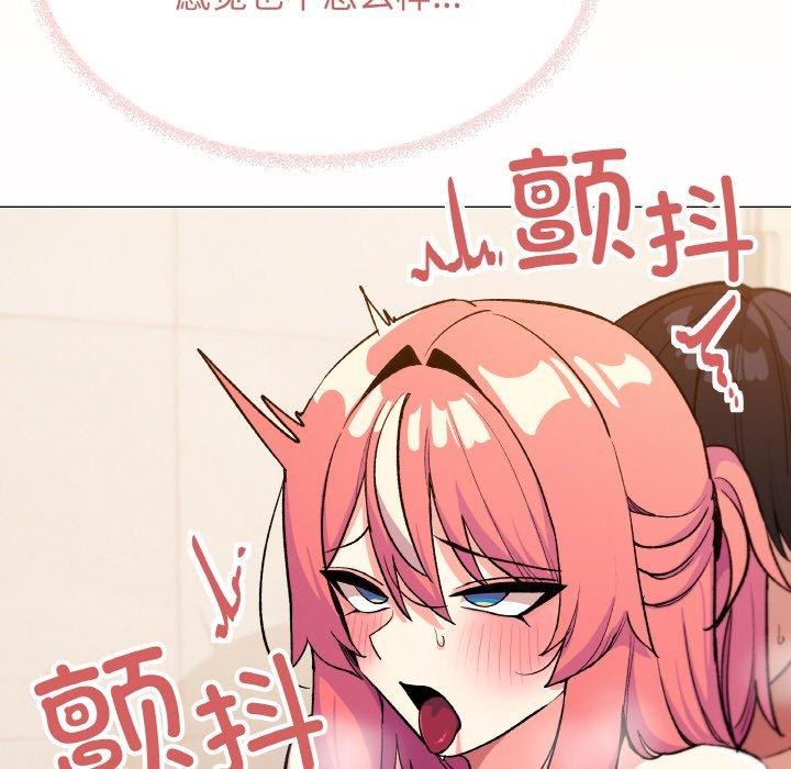 《缺德鄰居難相處》在线观看 第31话 漫画图片95