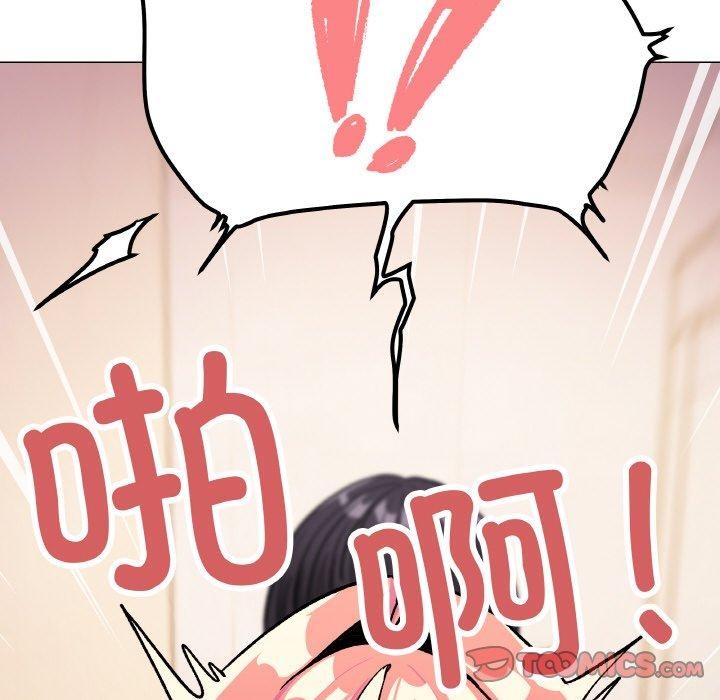 《缺德鄰居難相處》在线观看 第31话 漫画图片136