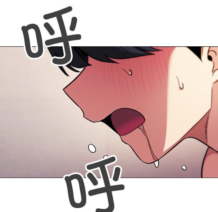 《缺德鄰居難相處》在线观看 第31话 漫画图片55