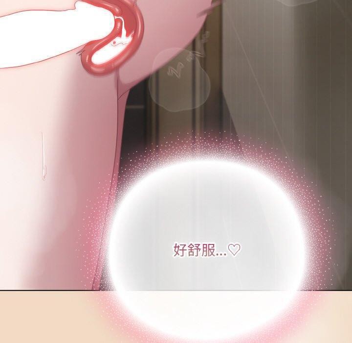 《喵來的戀愛》在线观看 第16话 漫画图片10
