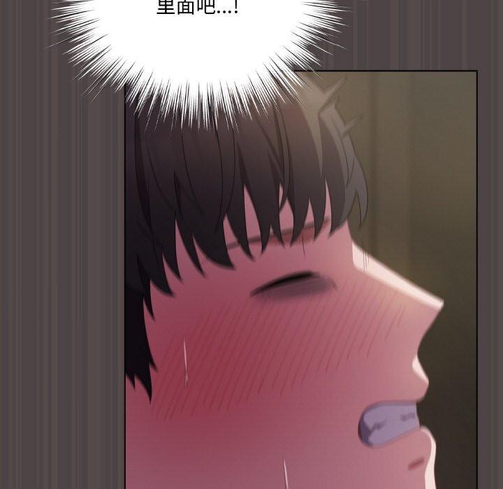 《喵來的戀愛》在线观看 第16话 漫画图片185