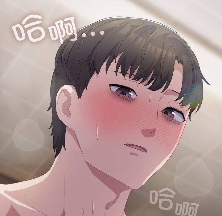 《喵來的戀愛》在线观看 第16话 漫画图片21