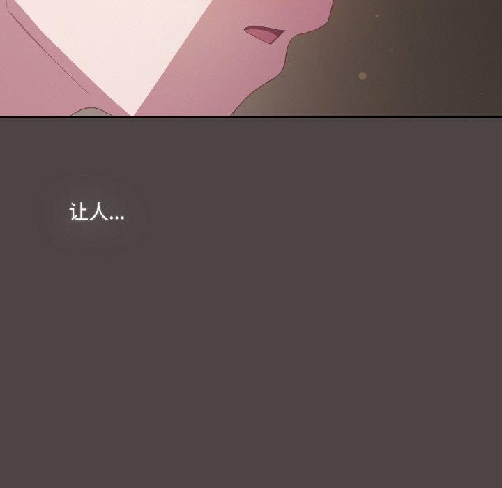《喵來的戀愛》在线观看 第16话 漫画图片115
