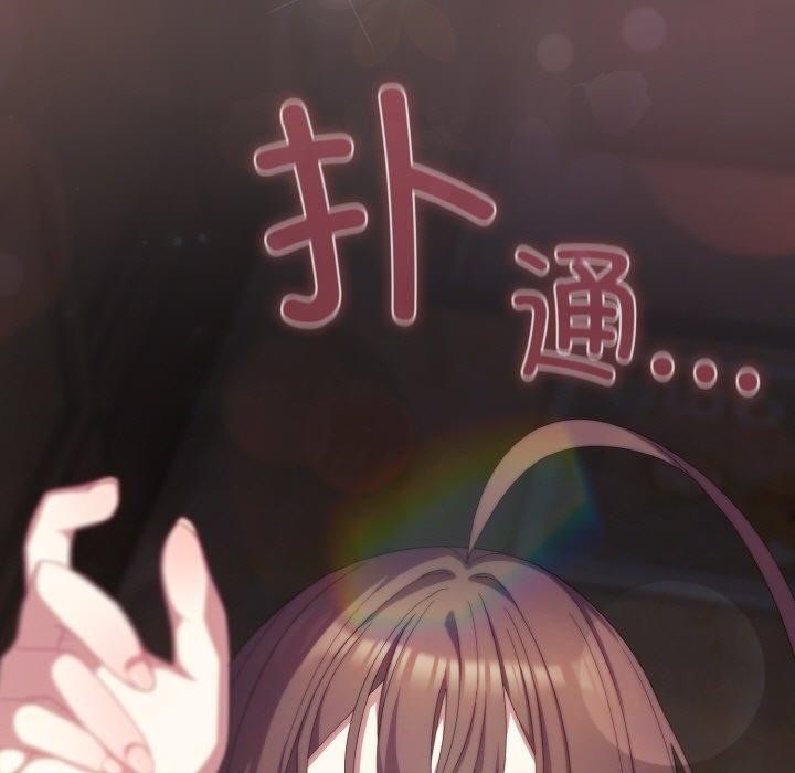 《喵來的戀愛》在线观看 第16话 漫画图片101