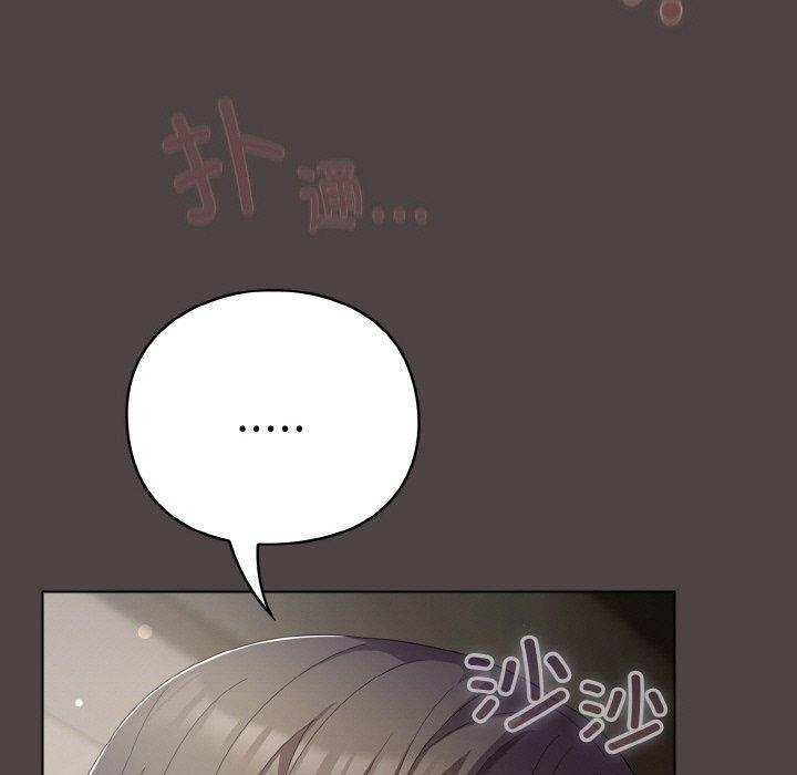 《喵來的戀愛》在线观看 第16话 漫画图片93